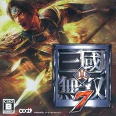 【PS3】真・三國無双7