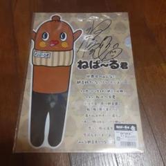 とっておきし新春福袋 m60025282976_1.jpg?1685355606 クリアファイル