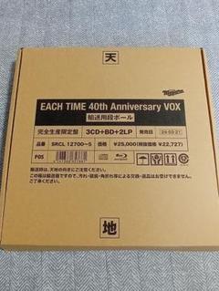 EACH TIME 40th Anniversary VOX(未使用) 中古:盤質AB】 EACH TIME 40th Anniversary VOX 【完全生産限定