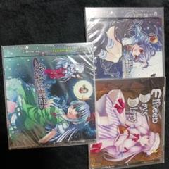 Like a rabbit アニメCD　3枚セット