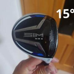 TaylorMade SIM MAX フェアウェイウッド3W 15°　Ｘシャフト