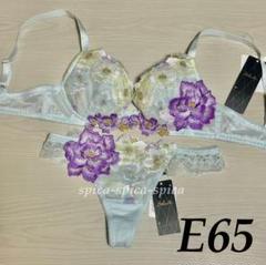 ☆サルート[ブラジル]E65＆ソングM☆BLワコール66