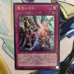 遊戯王　ビーステッド　ウルトラレア　10枚　白の物語 爆買い！ 遊戯王ビーステッドウルトラレア10枚白の物語 遊戯王