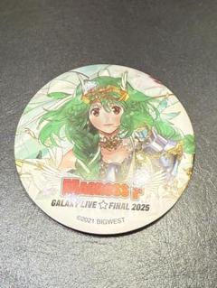 マクロスF ギャラクシーライブ ラッキードロー 缶バッジ ランカ