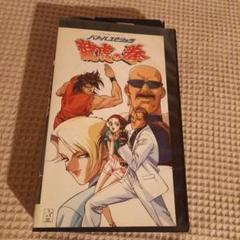 バトルスピリッツ 龍虎の拳 Amazon.co.jp: バトルスピリッツ 龍虎の拳 [DVD] : 別所哲也
