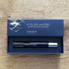 ATELIER MATERI アトリエマテリ　ディスカバリーセット Discovery Set - Try our perfumes - ATELIER MATERI