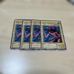 サファイヤリサーク　2期　ノーマル　4枚