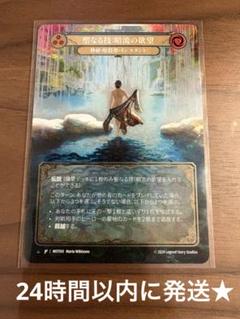 2025年最新】聖なる 暗流の欲望の人気アイテム - メルカリ