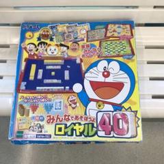 Amazon.co.jp: ドラえもん みんなであそぼうよ ロイヤル40