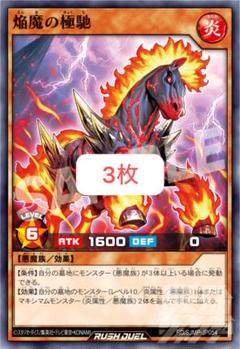 2025年最新】遊戯王ラッシュデュエルの人気アイテム - メルカリ