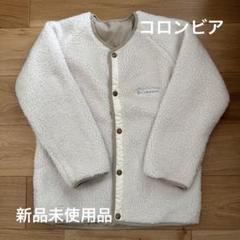 Columbia ノーカラージャケット アイボリー　キッズのLサイズ 楽天市場】コロンビア キッズ アウター ジャケット Toddler