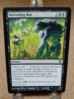 おすすめプライズ｜株式会社タイトー MTGダークスティールの反応炉英語4枚セットゆうゆうメルカリ便発送 マジック：ザ・ギャザリング