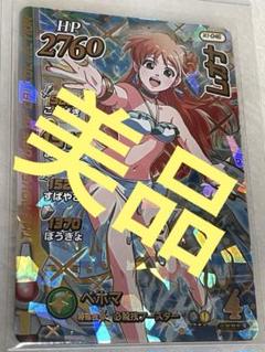 クロスブレイド　レオナ　水着　ドラゴンクエスト Amazon.co.jp: ダイの大冒険 クロスブレイド エクスブレイク1弾