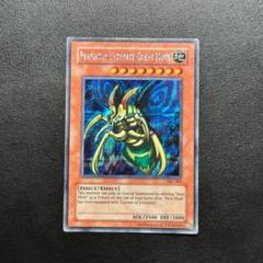 2025年最新】遊戯王 プロモ カードの人気アイテム - メルカリ