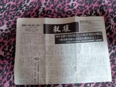 救援新聞