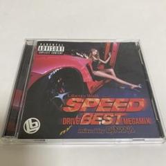 SPEED DRIVE BEST MEGAMIX