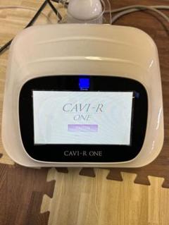 【訳あり品】キャビアールワン　CAVI-R ONE【大幅値下げ！】 m60032723025_1.jpg?1729404775