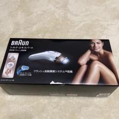 BRAUN 光美容器 シルク エキスパート BD-5001  中古品 楽天市場】ブラウン シルクエキスパート bd－5001の通販