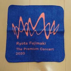 藤巻亮太 直筆サイン入り】新品•未使用 チャリティーライブ限定