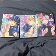 誰か夢だと言ってくれ みっしぇる