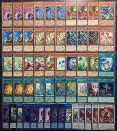 遊戯王 アマリリスバーン 植物リンク 55枚 構築済みデッキ EXデッキ付き