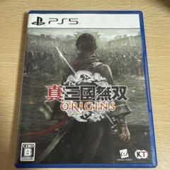 真・三國無双 ORIGINS PS5