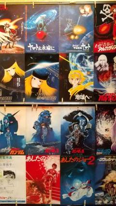 映画チラシセット