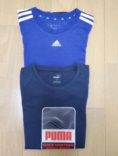 Tシャツ　2枚セット　160cm　プーマ　アディダス