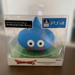ドラゴンクエスト スライムコントローラー PS4