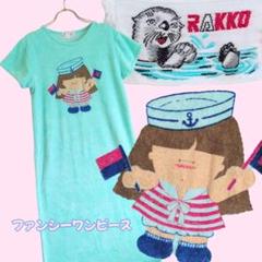 2025年最新】レトロ お風呂の人気アイテム - メルカリ