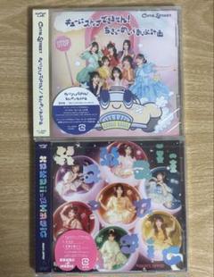 キューにストップできません!ちきゅーめいくあっぷ計画　kawaiiってmagic