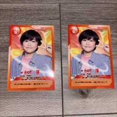 2025年最新】サマバケ トレカの人気アイテム - メルカリ
