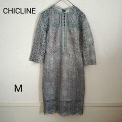 2025年最新】chiclin ワンピースの人気アイテム - メルカリ