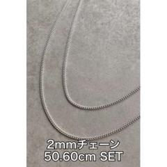 新品本物 《最高品質/日本製18金》喜平ネックレスチェーン/50cm/2g 激安商品セール 《最高品質/日本製18金》喜平ネックレスチェーン/50cm/K18WG ネックレス