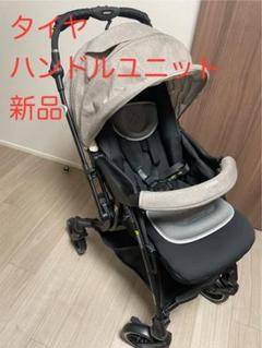 別売レインカバー付き！ランフィリノン8 ベビーカー　グレージュ　2024モデル Runfee Lino'n RB4L（ランフィ リノン RB4L） グレージュ | 商品