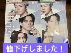 岸優太 非売品 ポスター 2025年最新】岸優太 ポスターの人気アイテム - メルカリ