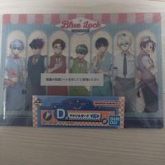 ブルーロック D賞 アクリルボード