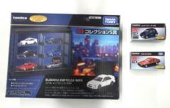 トミカくじコレクションN賞ラスト賞 セリカ早い者勝ち トミカくじ 第2弾 P賞08番 セリカ - メルカリ