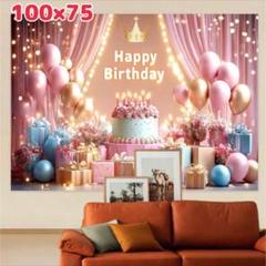 タペストリー 背景布 ペット撮影用 インテリア ケーキ 誕生日 壁掛け 模様替え