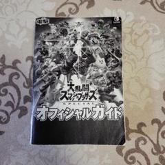2025年最新】大乱闘スマッシュブラザーズSPECIALの人気アイテム