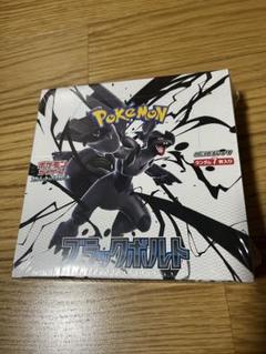 ブラックボルト 3BOX シュリンク付き ブラックボルト シュリンク付き 3BOX - メルカリ