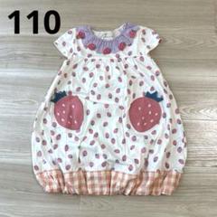 ベイビーチアー いちご バルーンワンピース☆110