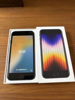 2025年最新】iphone se 第3世代 64gb 2台の人気アイテム - メルカリ