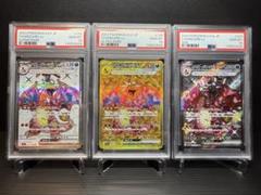 2025年最新】リザードンex SSR psa10 連番の人気アイテム - メルカリ