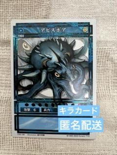 2025年最新】幻想水滸伝カードストーリーズの人気アイテム
