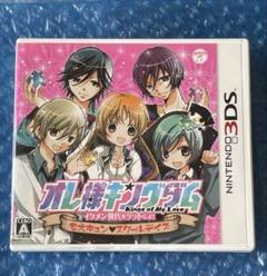 5bオレ様キングダム イケメン彼氏をゲットしよ!もえキュン・スクールデイズ3DS