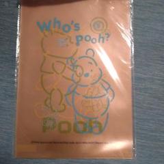 Who's Pooh? くまのプーさん クリアファイルセット