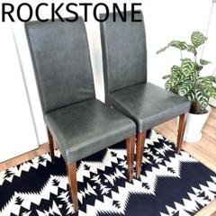 ROCKSTONE 高級ダイニングチェア　PM144 アンティークグリーン②