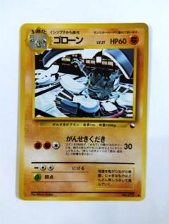 旧裏 カードダス 拡張シート コンプリート 108種 旧裏 カードダス 拡張シート コンプリート 108種 Yahoo