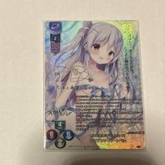 Lycee きゃべつそふと　アリアンナ・ハートベル　SP